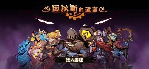 游戏发行人娱乐吃瓜