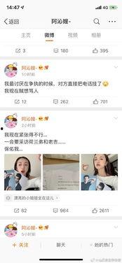 娱乐圈吃瓜用啥软件,揭秘热门软件,轻松掌握八卦动态